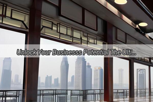 Unlock Your Businesss Potential The Ultimate Guide to Building a Winning Marketing Website in Guangzhou